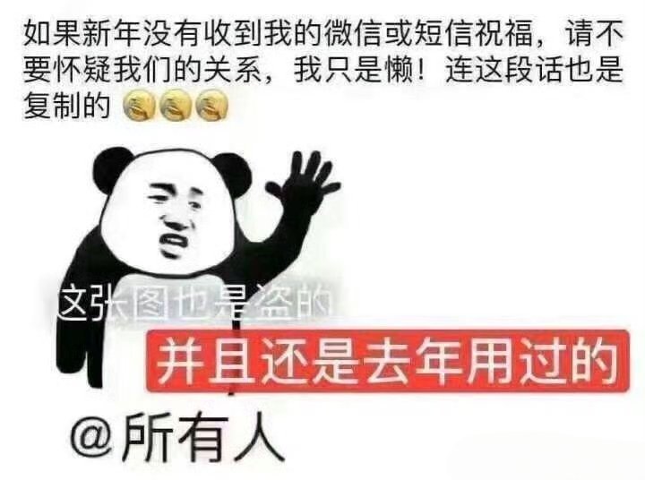 这么快就开始听刘德华唱恭喜发财？那我给大家拜个早年吧。