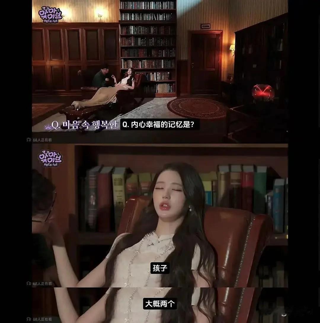 张元英想要生儿子了，有没有愿意当她孩子爸的？