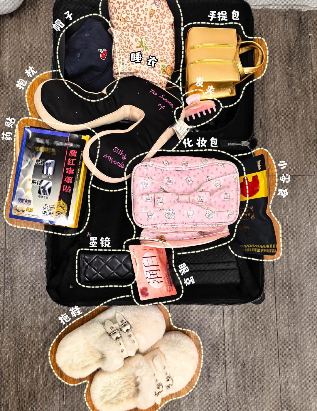 方媛晒行李箱，里面粉色印花化妆包特别吸睛，搭配金色手提包，还有毛绒拖鞋 ​​​