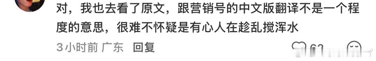 索林说F可以上洛奥 果然有人急不可耐了反正我都是全文复制进chatgpt里翻译的