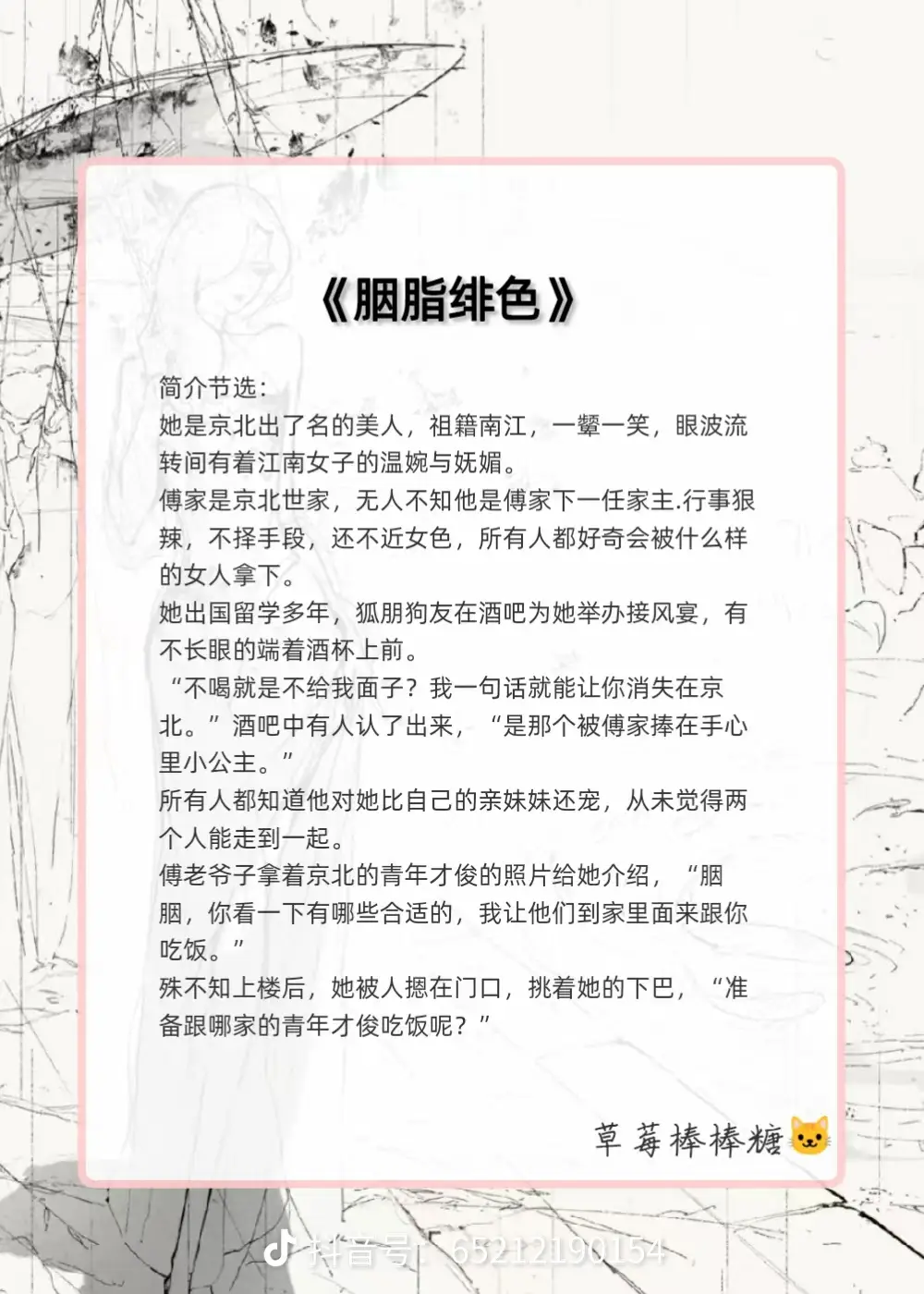 年龄差养成文合集！
