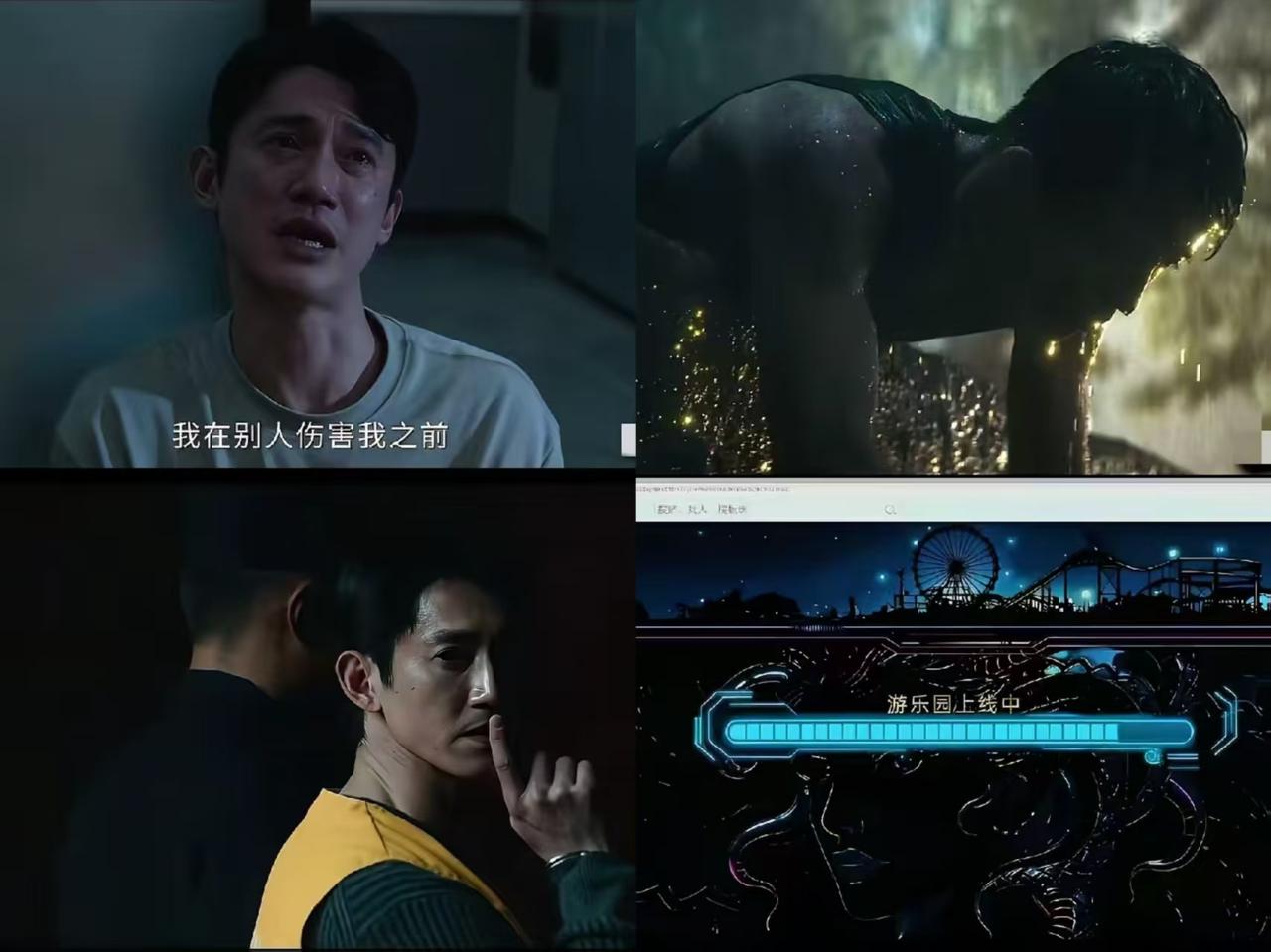 《危险关系》大结局，罗梁被绳之以法，羁押前暗示徐枫，重启“游乐园”网站，为第二季