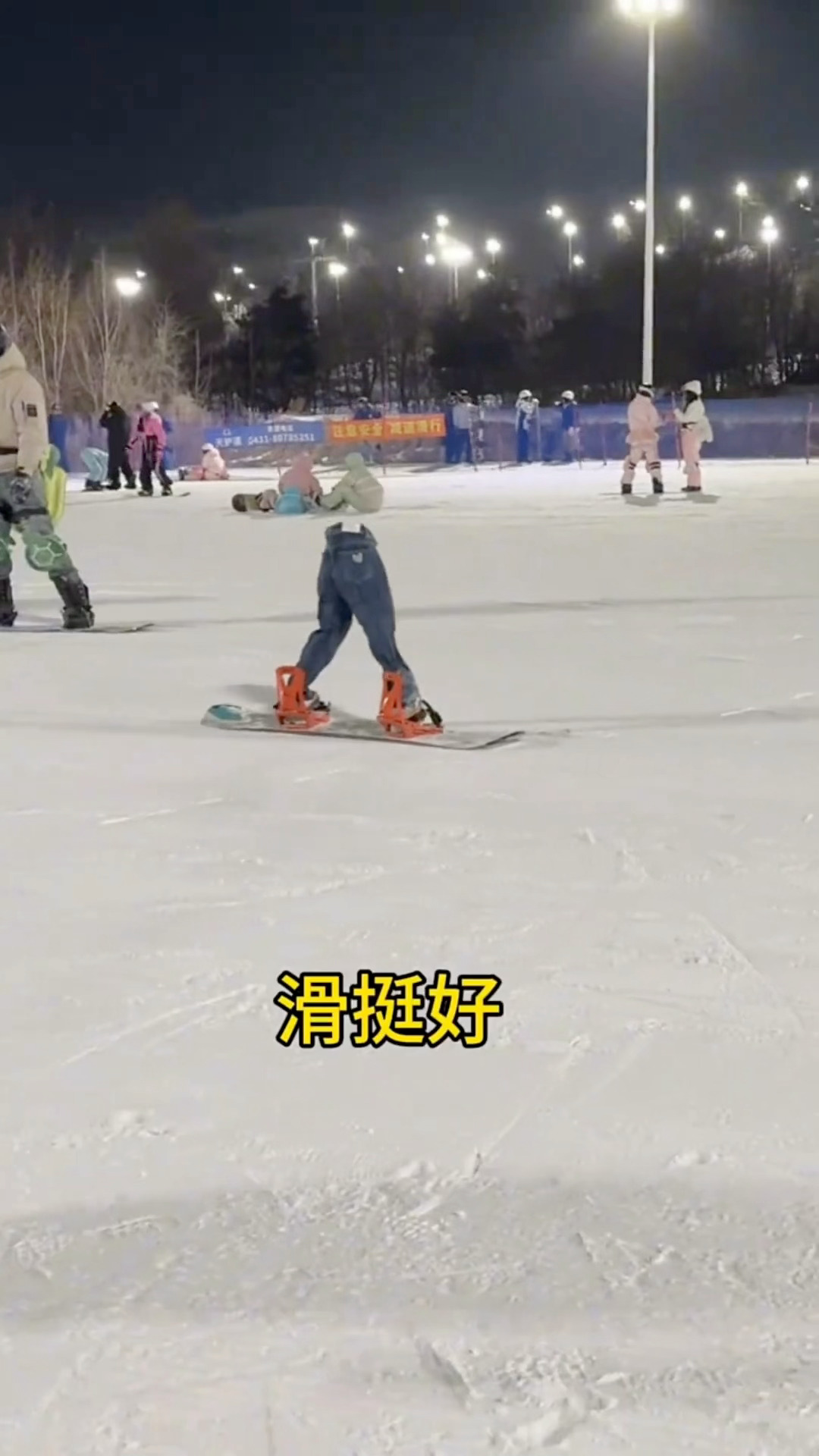 真是个冷裤的的女人