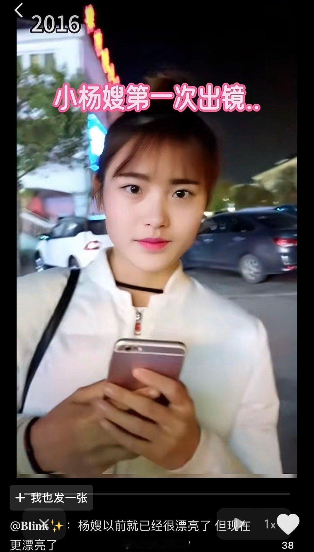 小杨嫂变得越来越有气质了，不得不说这是金钱的力量 ​​​