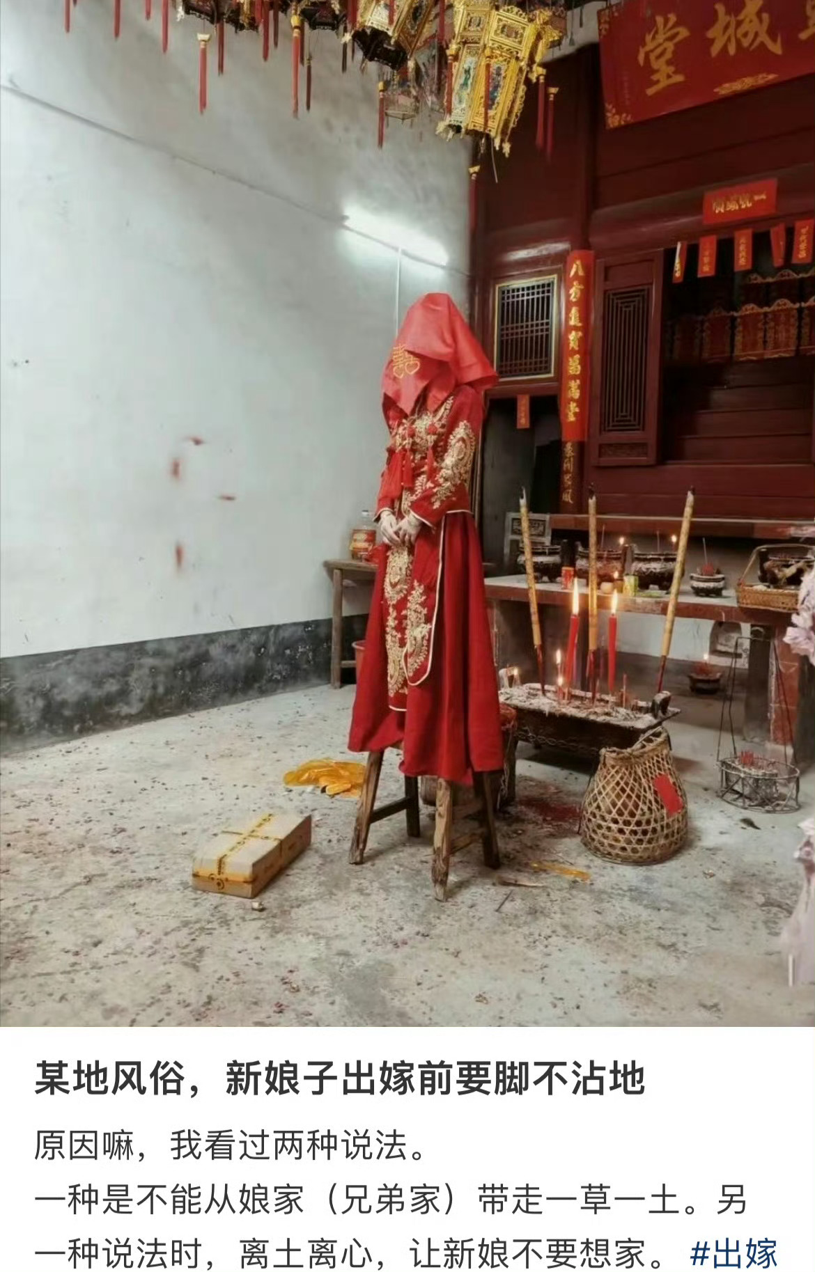 已经感受到中式恐怖了…… 