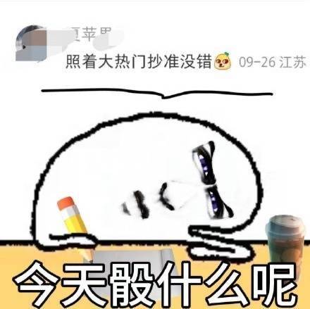 雨季想喊就喊了 没有照顾夏妹妹心情的义务！ 