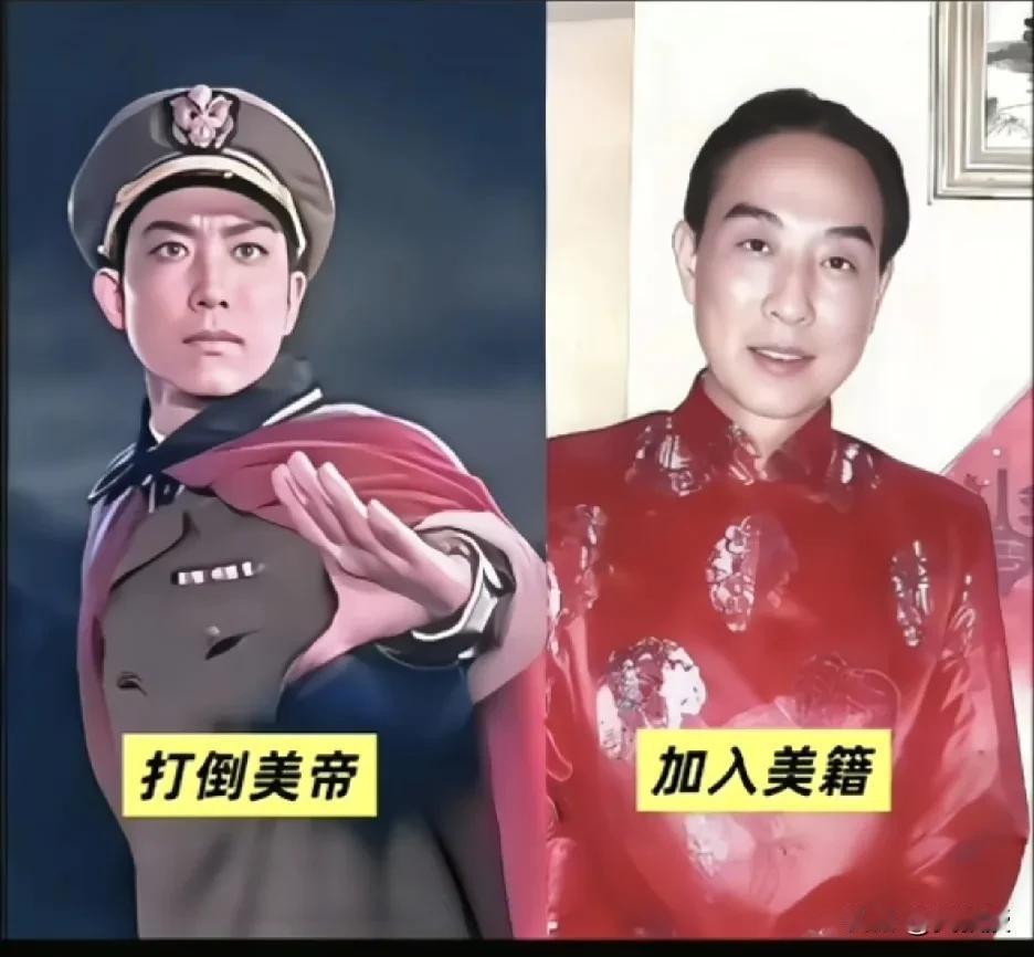 为什么有不少
天天高喊打倒美帝国主义的人
家却在美国？
这些人，你们认识哪些？