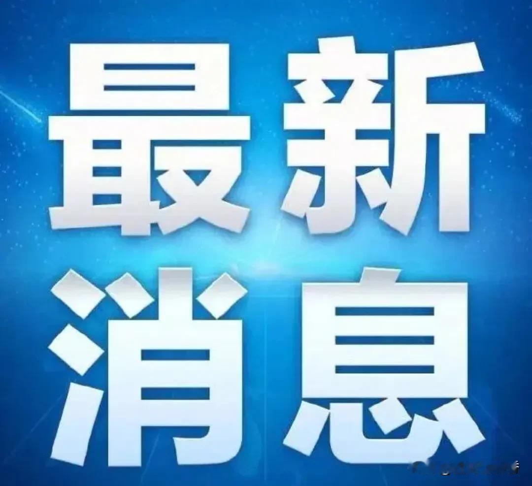 一早起来，国内外几件大事：
1. IMF上调今年全球经济增长预期至3.3%，较去