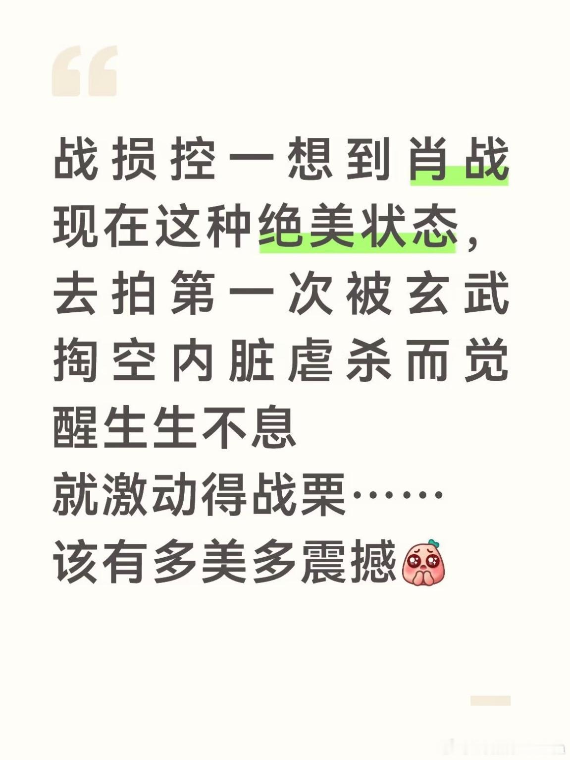 特别会演痛啊我一直在爽 
