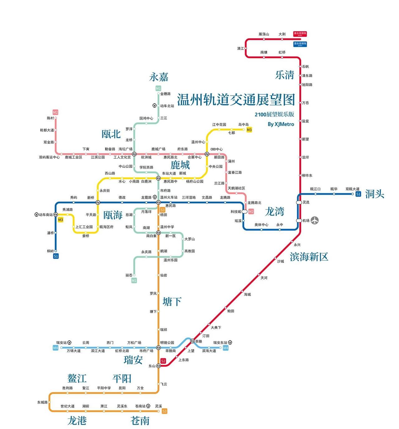 欢迎您搭乘温州轨道交通
时间飞逝来到2100年…
“本次列车的终点站是科技城站，