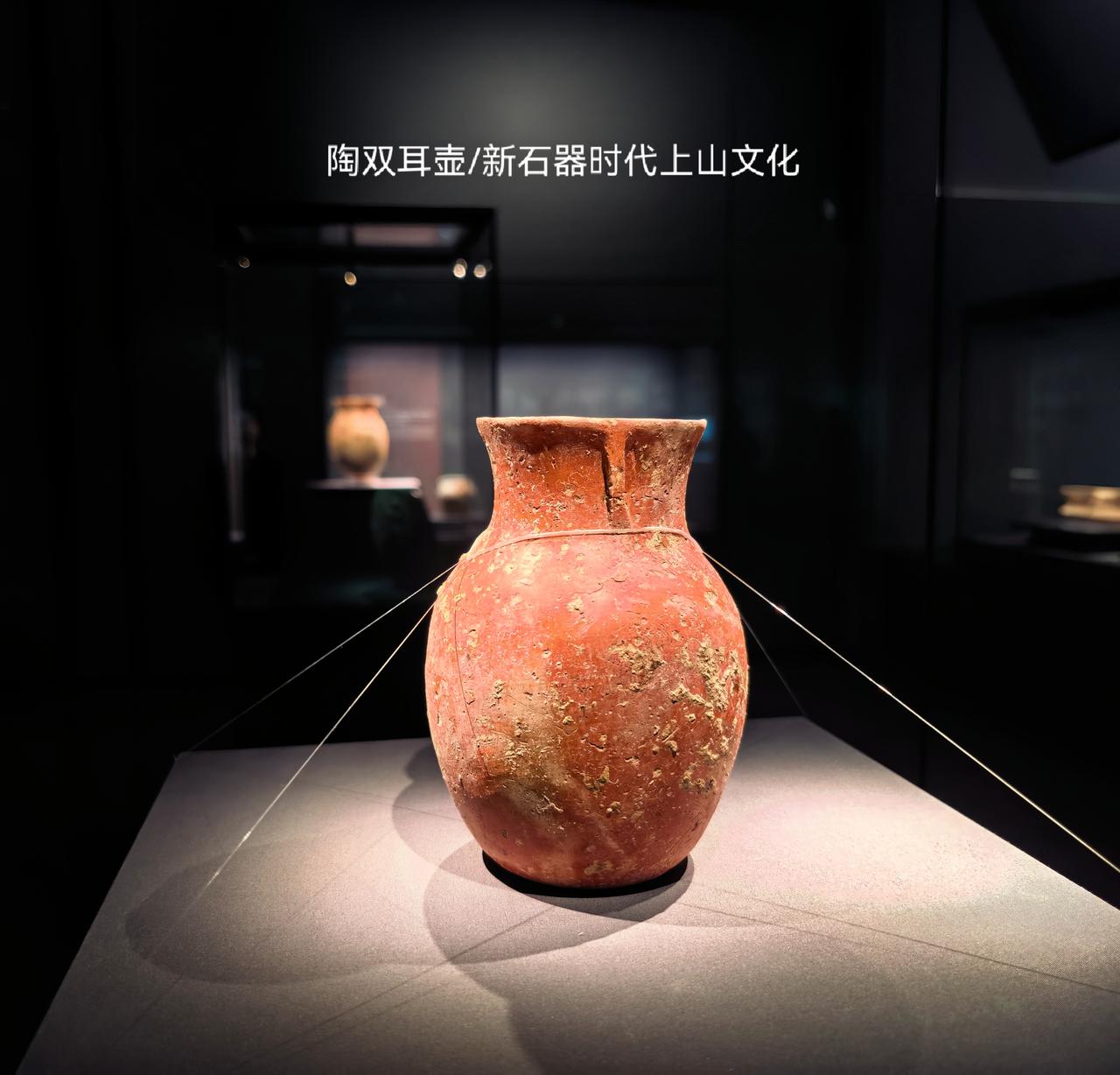 浙江博物馆的史前文明：

1. 上山文化陶双耳壶：世界上所知年代最早的彩陶

距