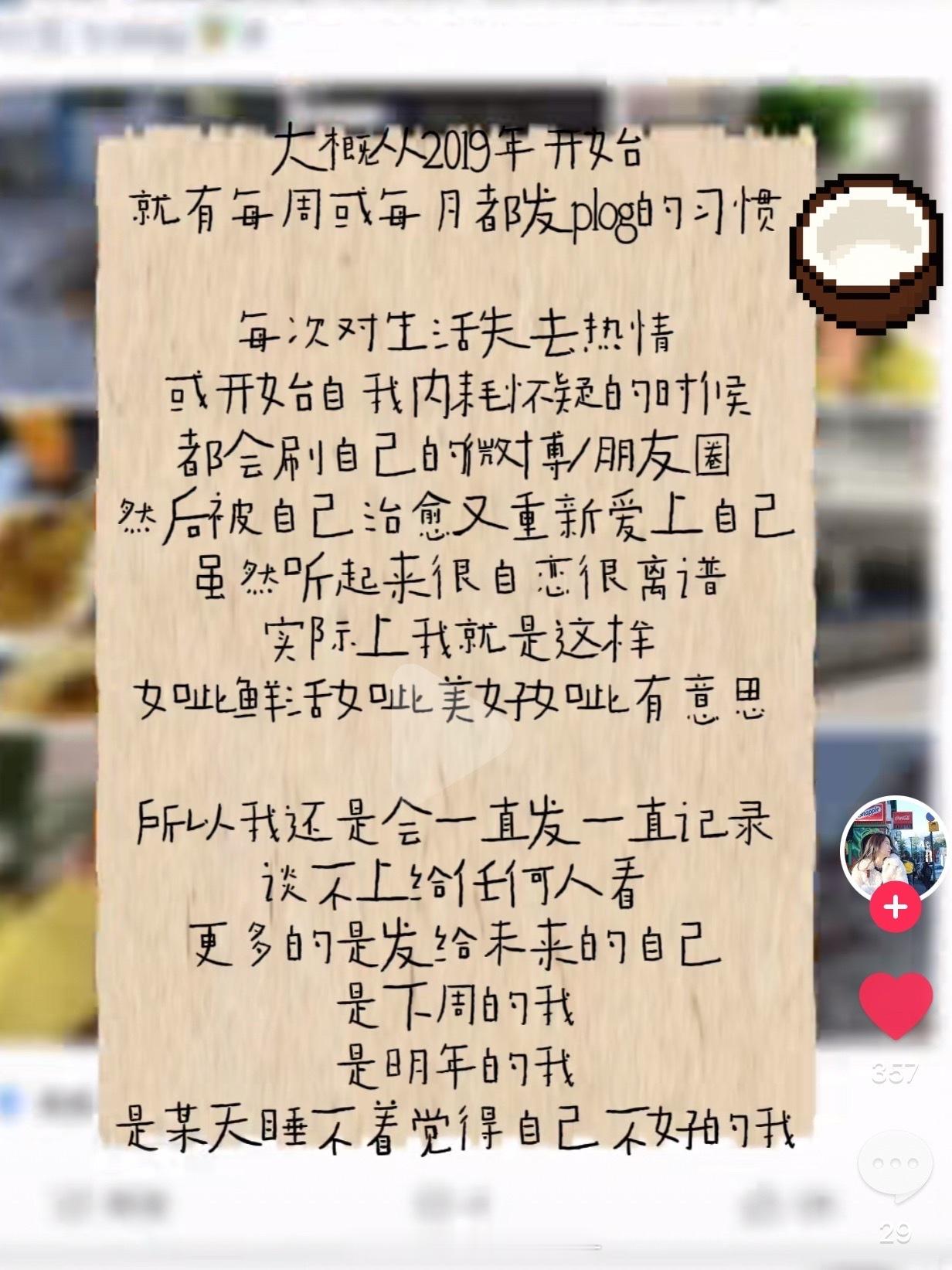 去年上班的盼头是出去玩 出去旅游今年上班的盼头是看Silence演唱会 