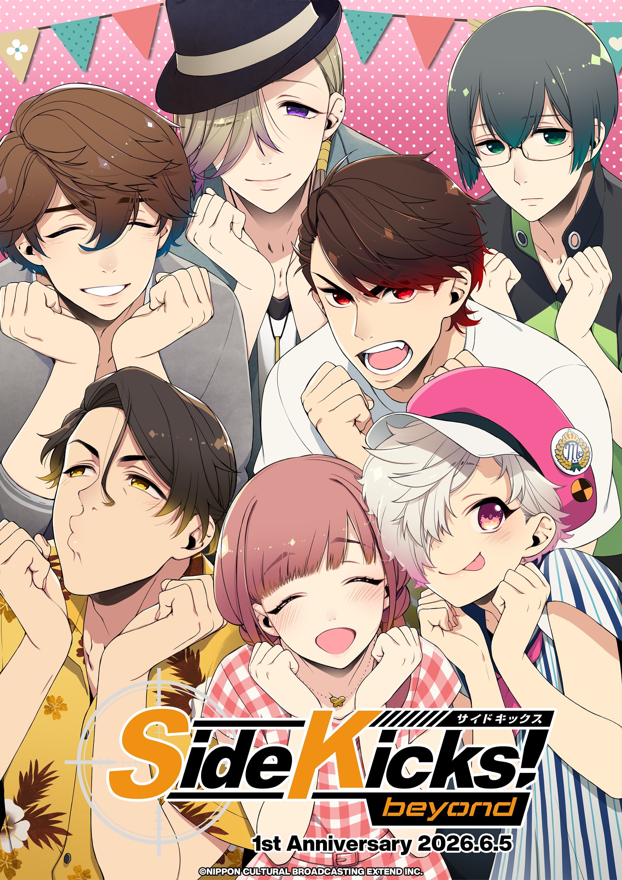side kicks Side Kicks! beyond 一周年