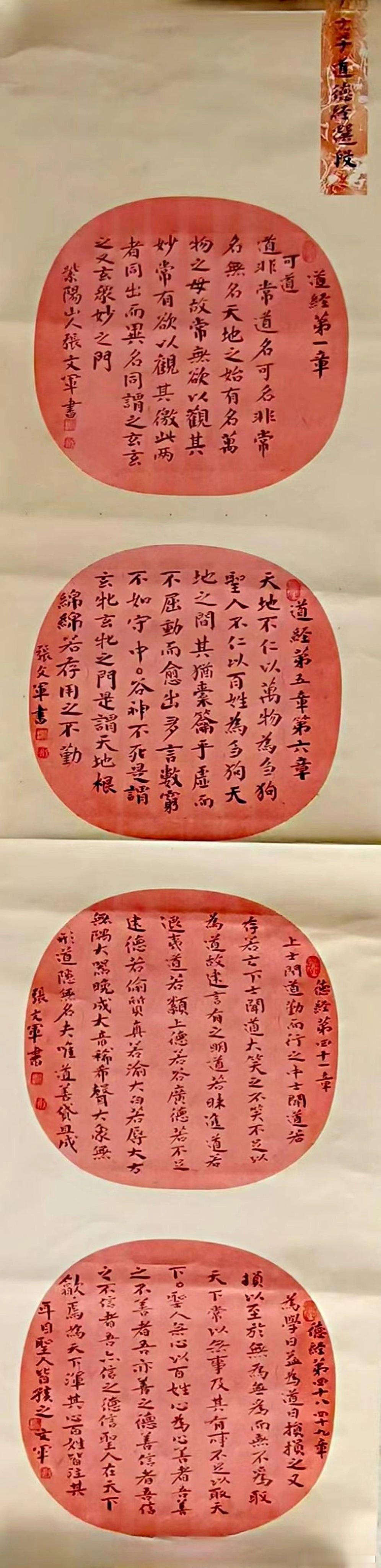 名家作品友情代理推荐分享【张文军】字文泉，号紫阳山人、秦人南山子。1975年生于