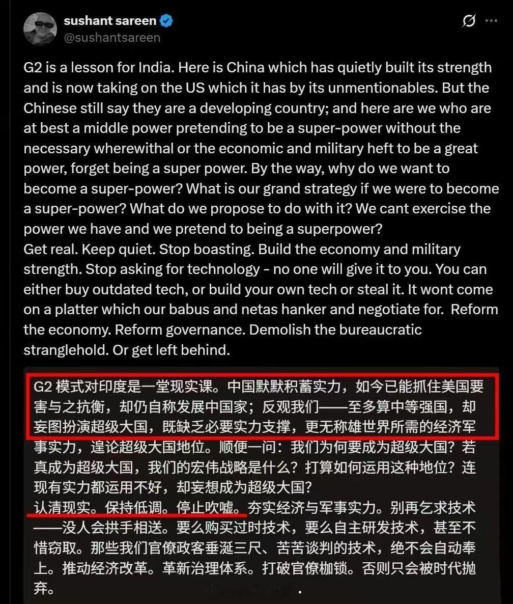 G2的说法让三哥的许多人破防了，认为G2应该是美卯。可是三哥还是有清醒的人，比如