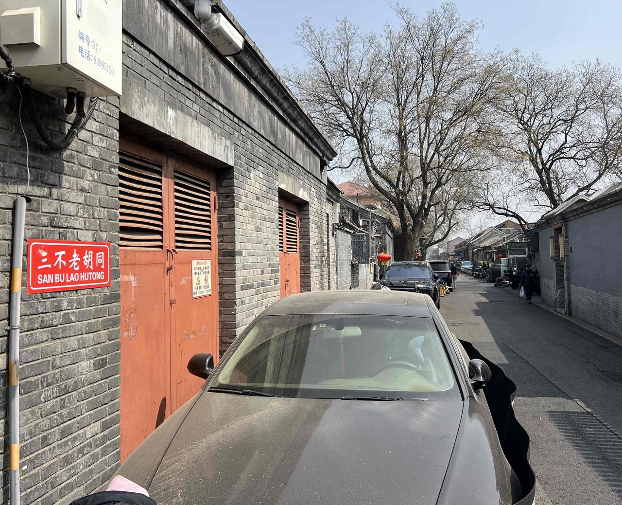 中国古代规模最大、影响最深远的航海家郑和在京城有个大宅院，位于德胜门内大街的三不