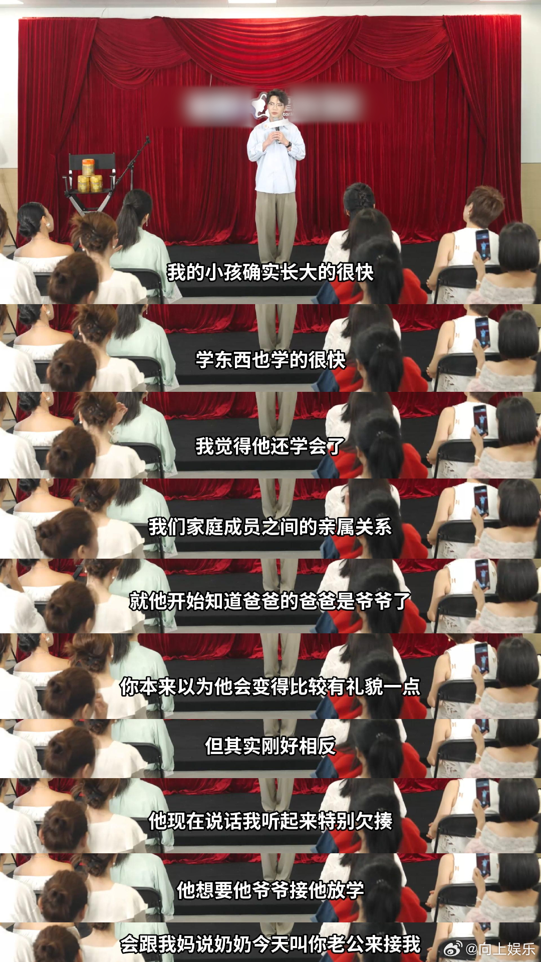 小鹿不走小路走妈妈的来时路不得不说，脱口秀男演员戴为是真的会站在女性角度思考问题