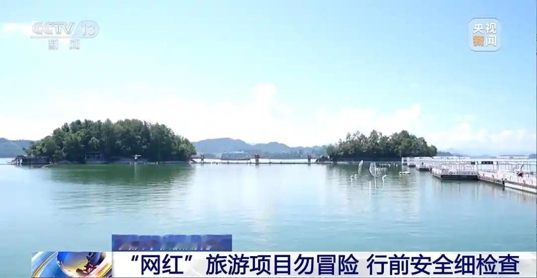 国庆出游别玩命！网红“秘境”藏杀机，已有多人丧命

23.6亿人次的国庆出行大潮