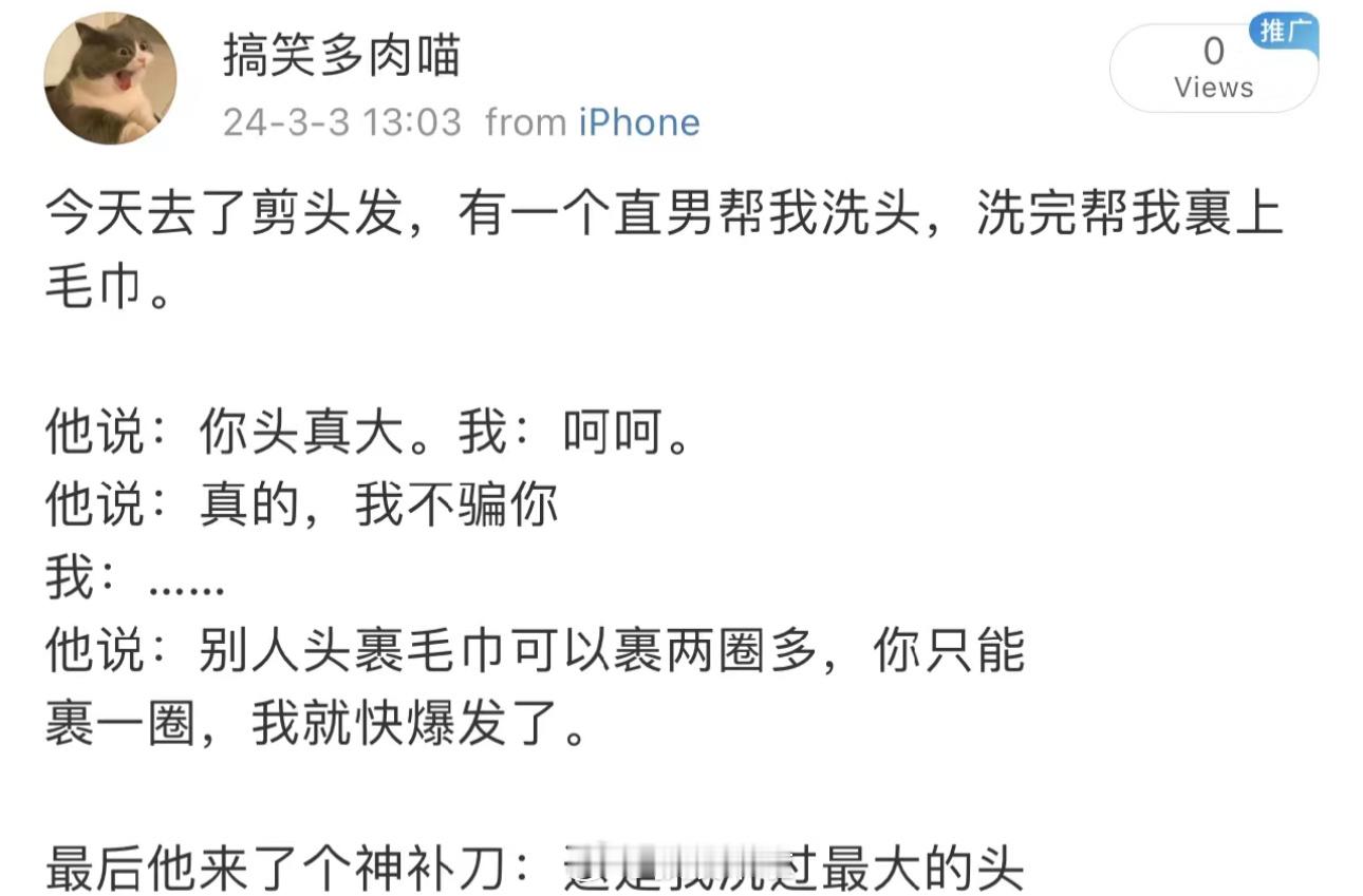 哈哈哈哈哈哈哈哈哈哈哈哈哈情绪递进 ​​​