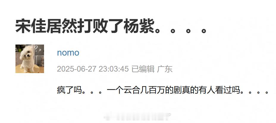 但凡看过《山花烂漫时》的，就会知道宋佳为什么会得奖了但凡看过《国色芳华》的，就知