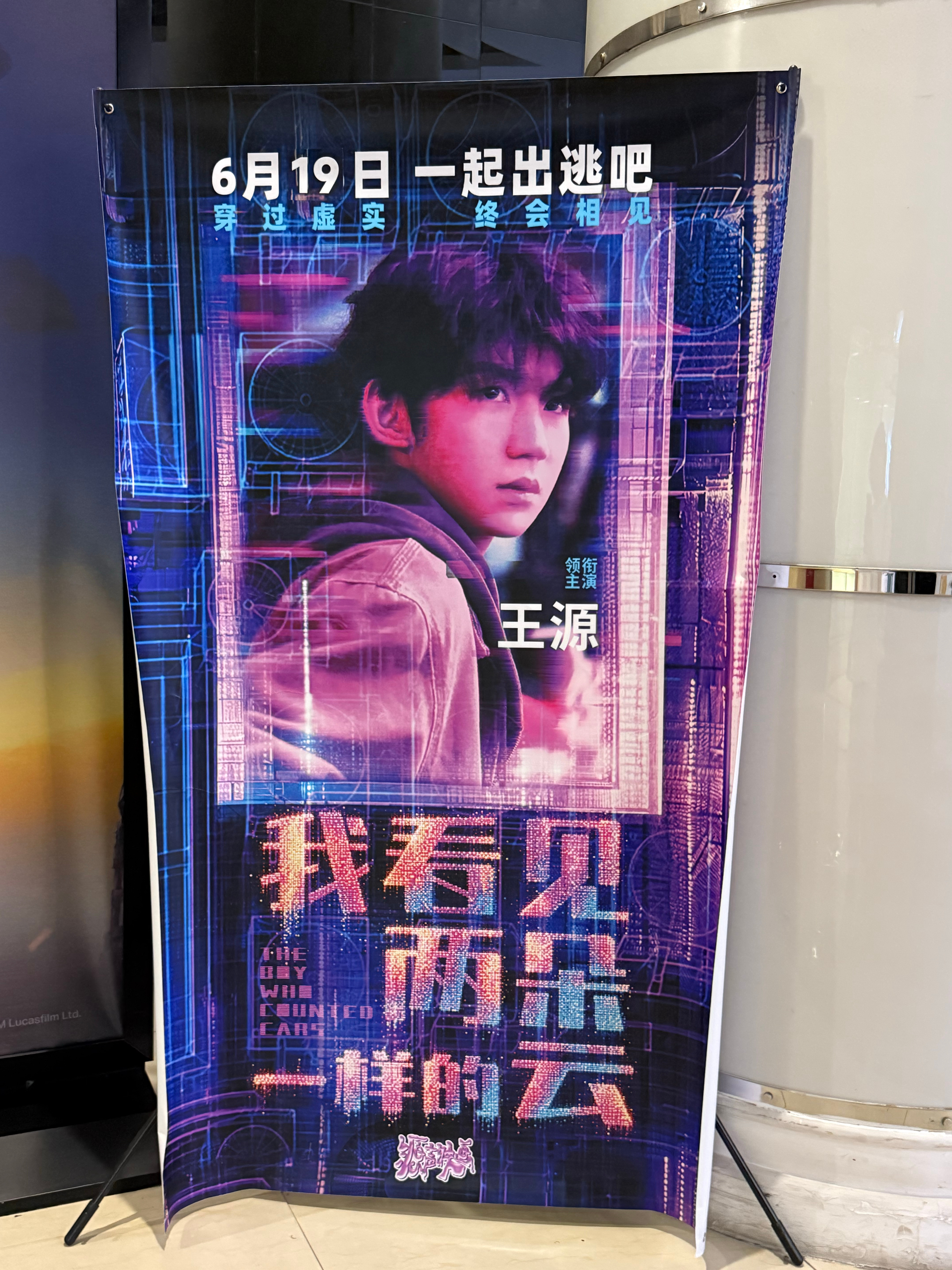 🥹这里是一条刚看完电影的 repo 涉及剧透 简单总结来讲 剧本非常有创意 烧
