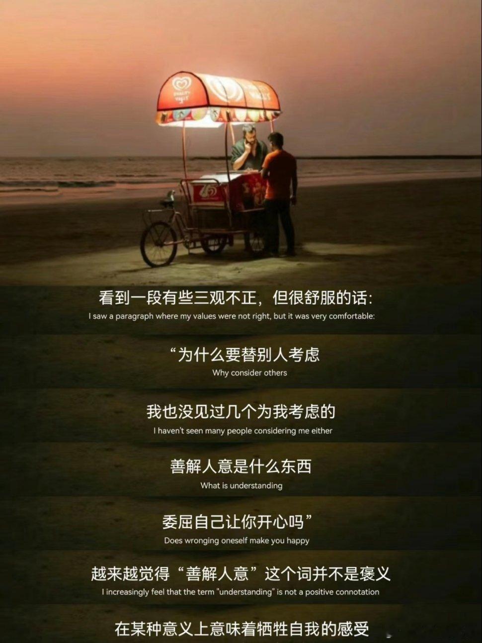 突然被这段话治愈了。 