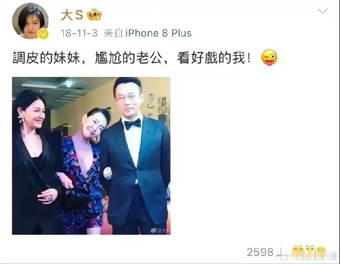 汪小菲提议包机并打算出钱的，结果媒体曝出开之后，那家子一看便宜让汪小菲占尽了，将