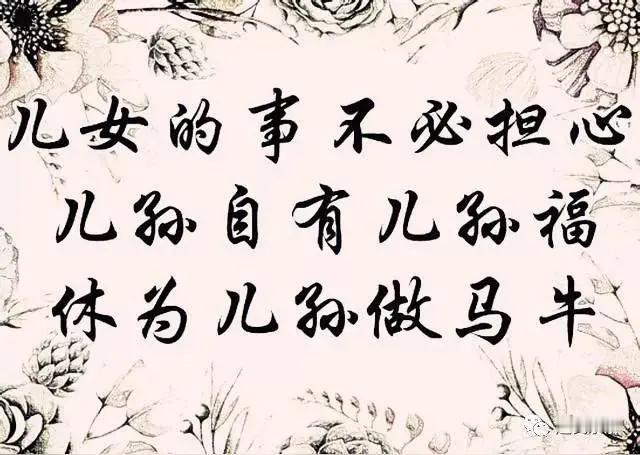 大家发现没有，现在有很多退休人员，不再帮㫑儿女带孩子，不为儿女操心，为了自己后半