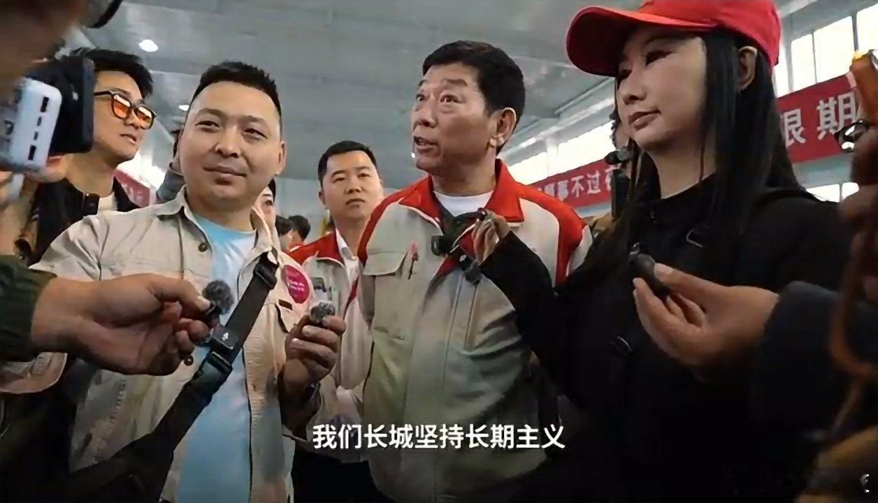 魏建军内部会议痛斥定语技术营销 魏建军不愧是车圈最老实的人，堪称车圈纪委，刚刷到