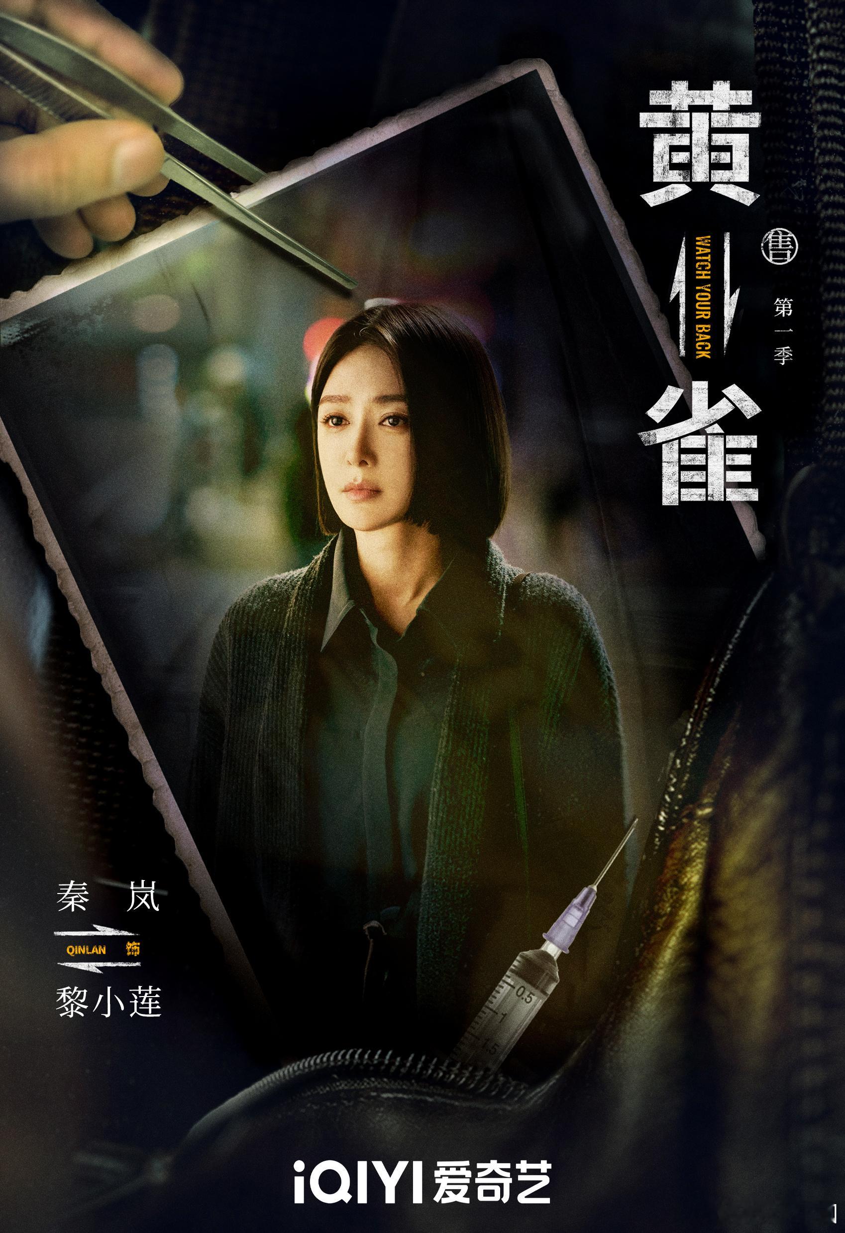 看完《黄雀》，才知道反扒警有多厉害！低调潜伏，关键时刻一击必中，守护群众财产安全