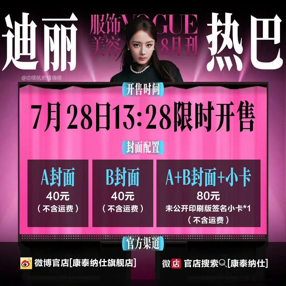就喜欢看你们打不过我又干不掉我的样子