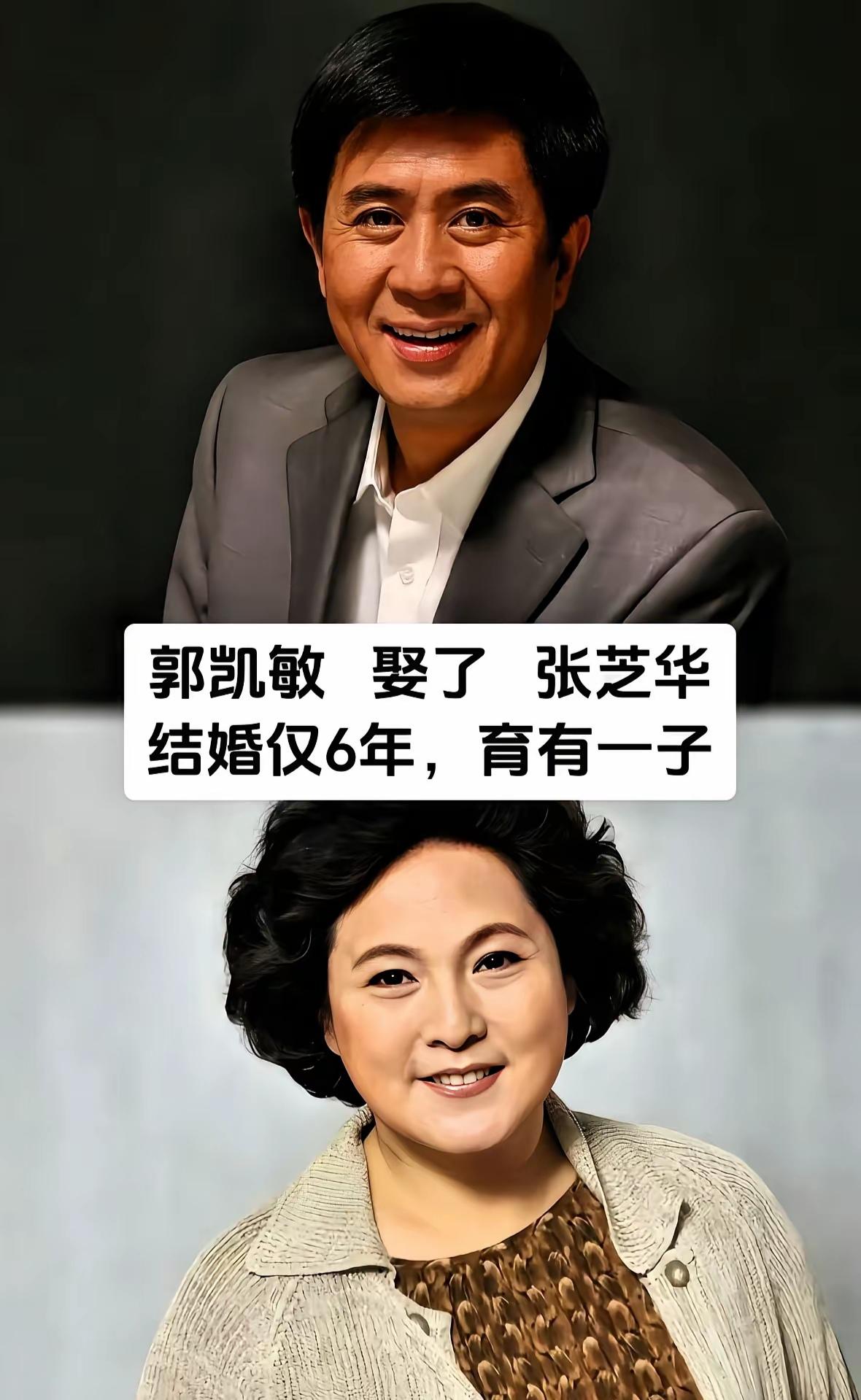 郭凯敏夫妇
巩汉林夫妇
周炜夫妇
三对明星夫妻对比，你喜欢哪一对？