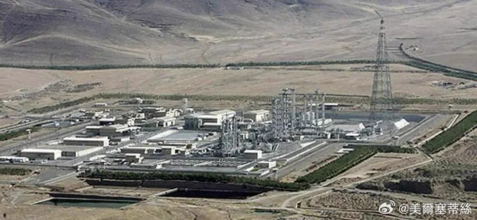 國際原子能機構（IAEA）證實，位於伊朗阿拉克（Arak）核綜合設施內的孔達布重