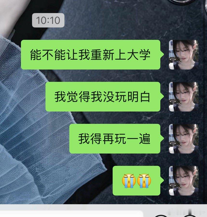 让我回到高考后的暑假💧 ​​​