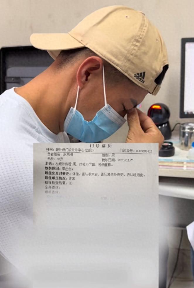 赵鸿刚公布病历，
结果有点严重，
医生说尽管完成手术，伤势也不一定全好，眼镜看东