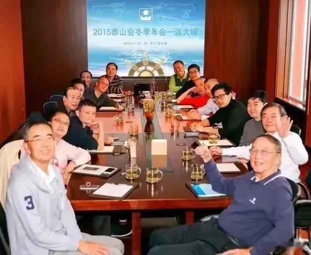 泰山是帝王封禅的圣地，取名"泰山会″，野心不小啊！多亏解散了，历史的长河中财阀到
