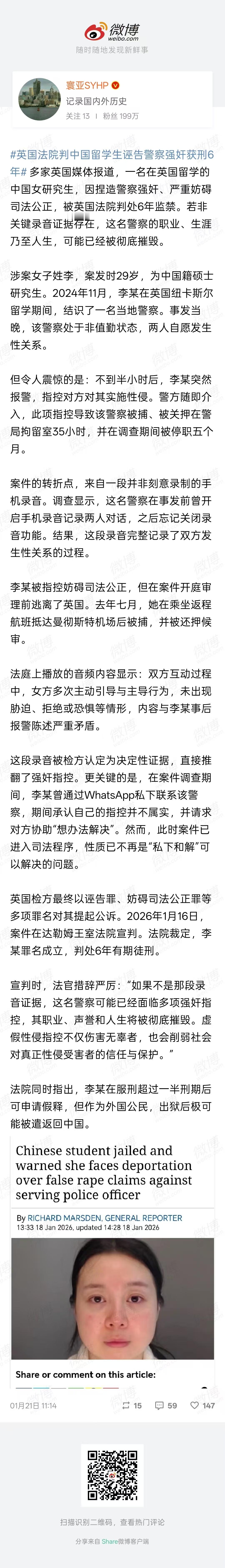 选错作案地点了 …………………………………………宣判时，法官措辞严厉：“如果不是