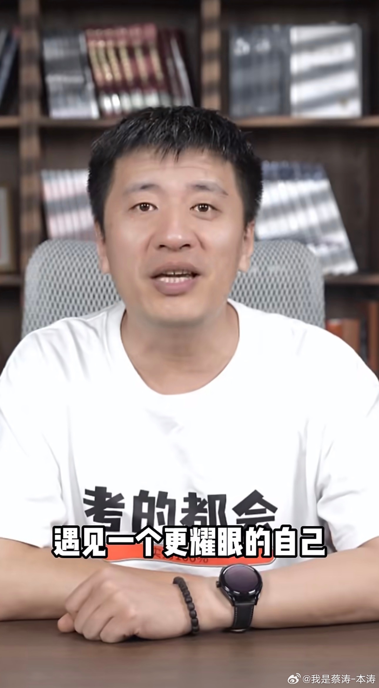 张雪峰账号更新好久不见…先生 