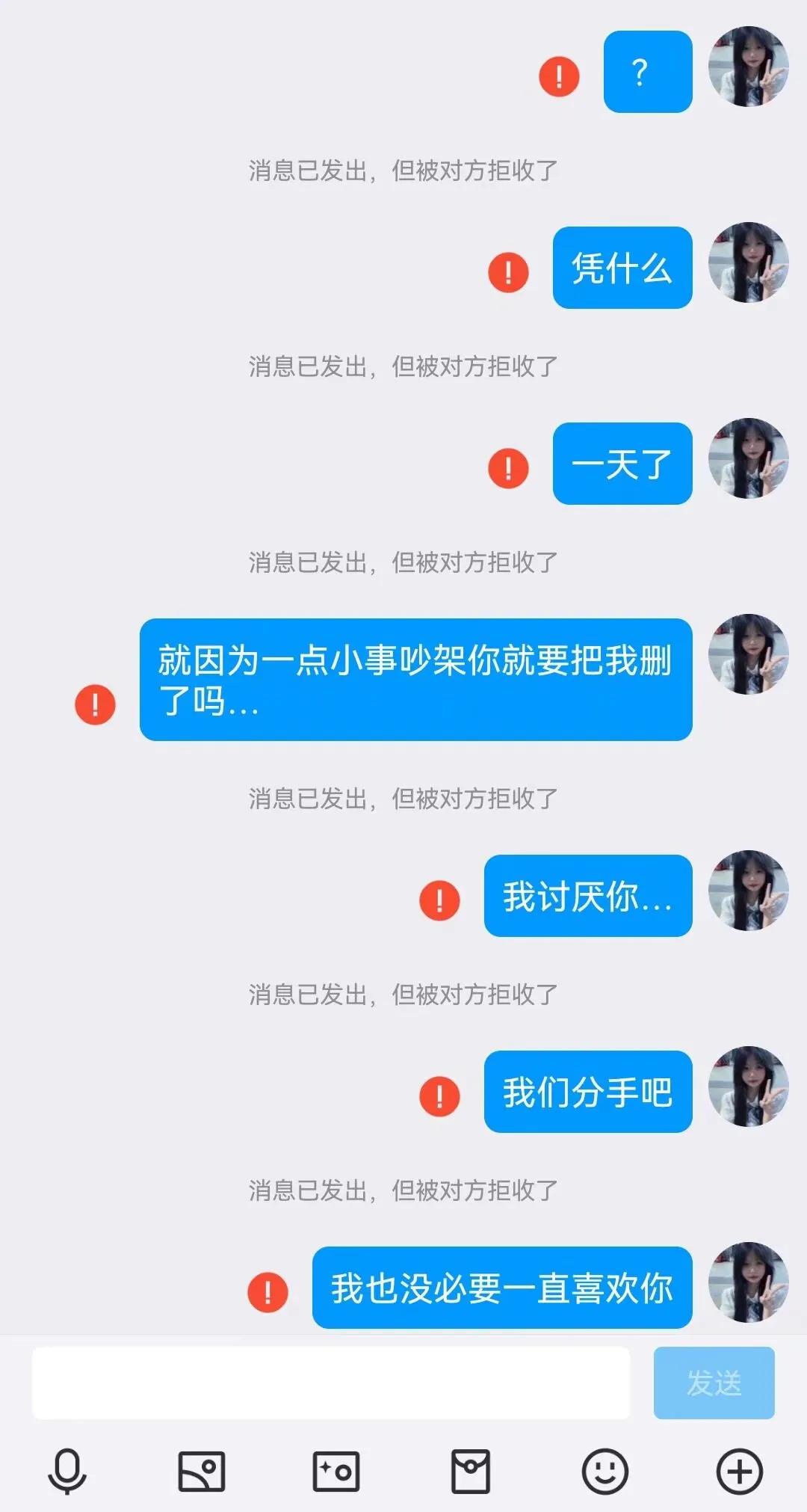 吵架就吵架呗，和分手有什么关系？有没有不分手的恋爱，一辈子的那种？

#会不会分