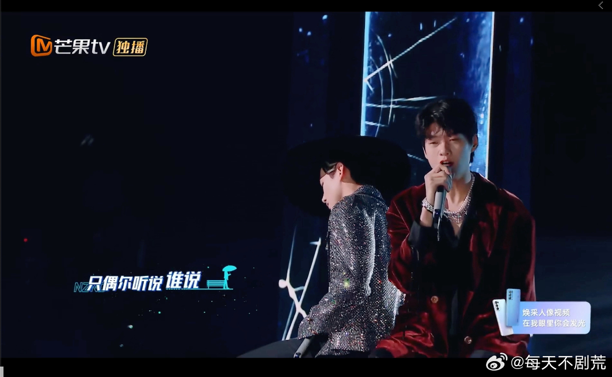 白敬亭魏大勋的原唱上音综了特别喜欢这首歌，被白魏演绎得很有氛围，也非常想听一下原