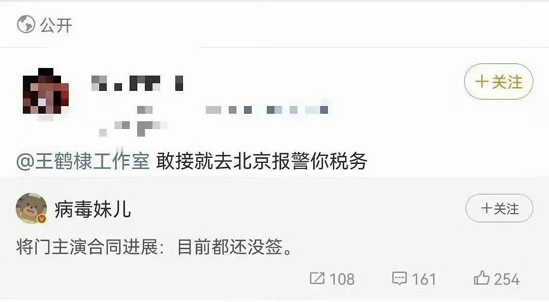 王鹤棣：？？？？？？ ​​​