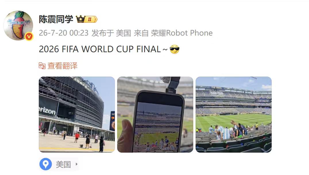 荣耀Robot Phone可能真的要卖1万5了！？

荣耀Robot Phone