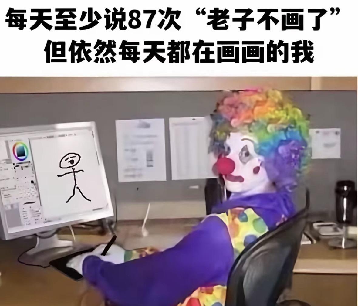 见一面都很难的人 居然还在幻想着有以后。