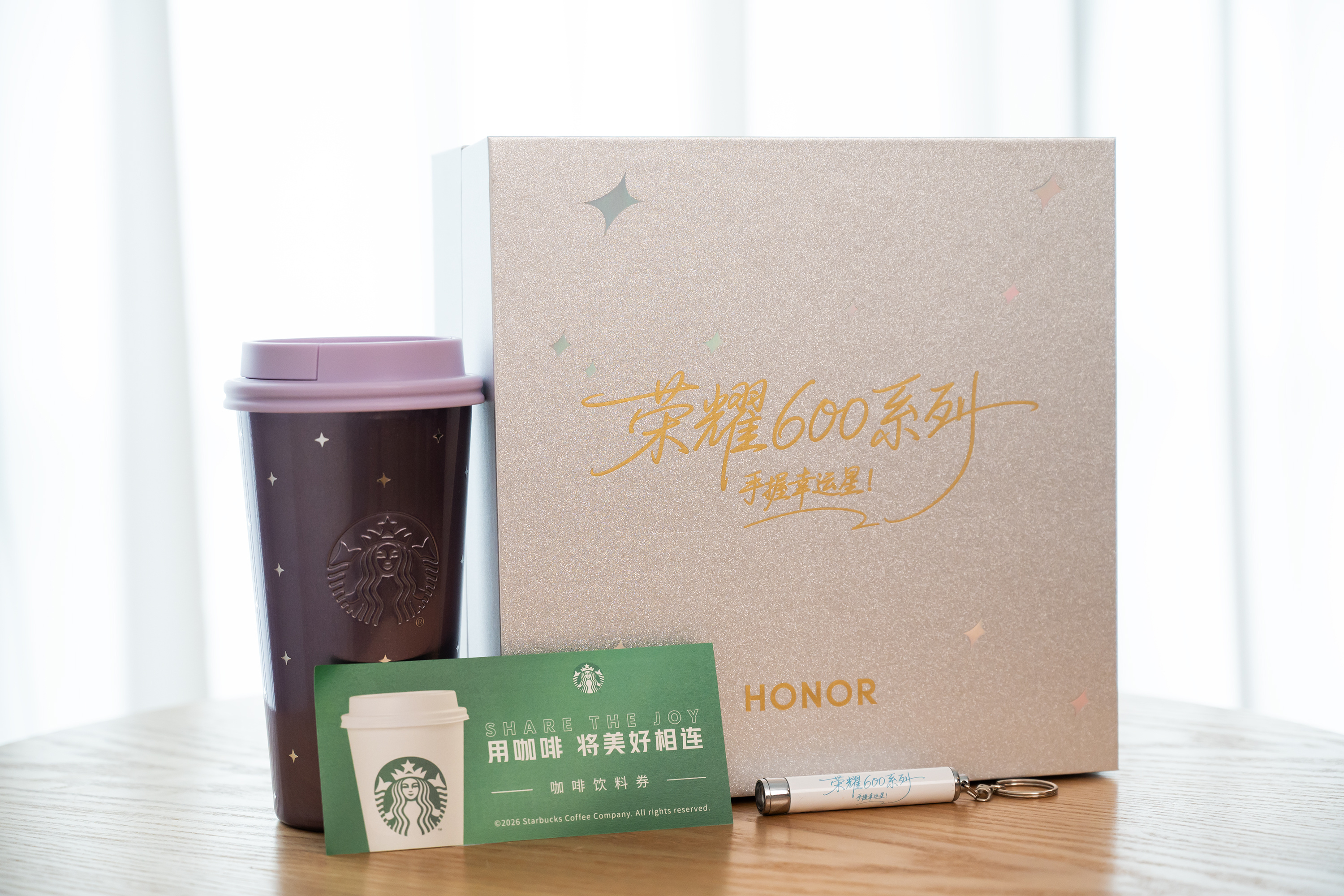 收到荣耀600系列的邀请函了，这年头，各种联名真的是层出不穷，这次荣耀是跟星巴克