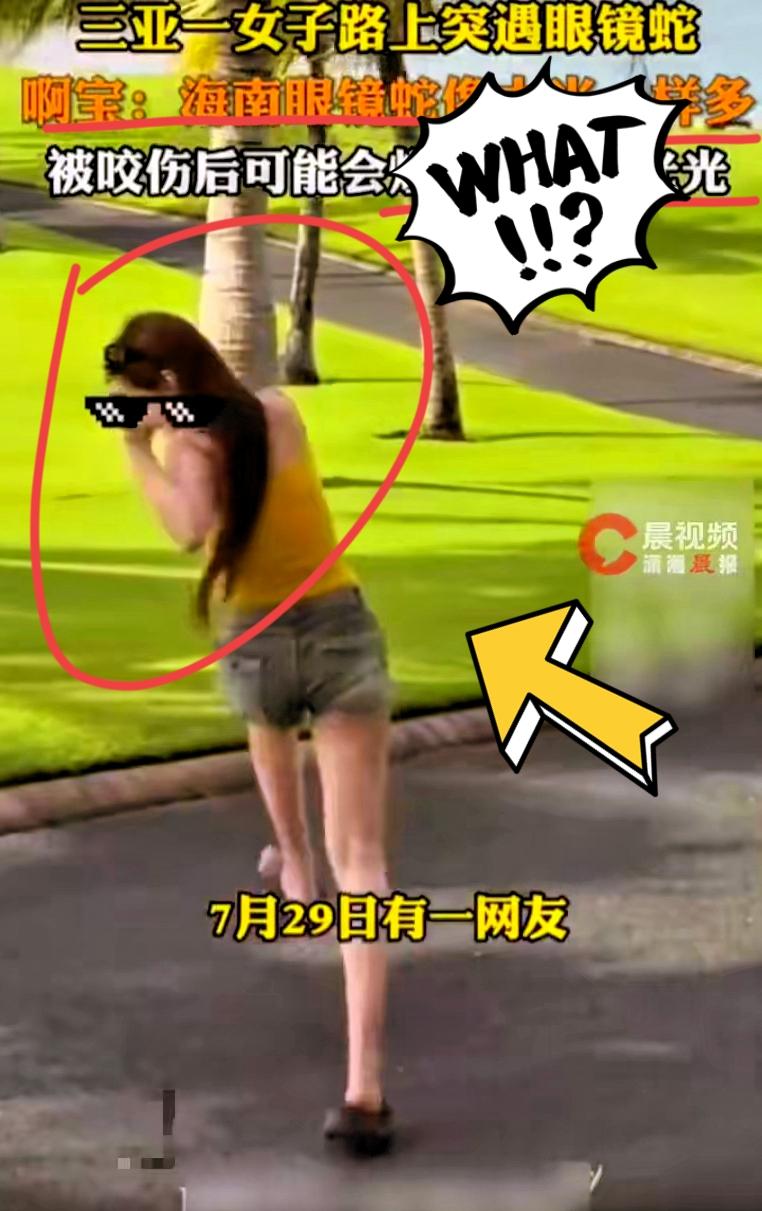 后怕！海南三亚，一位美女正对着镜头美美地摆姿势，殊不知死神已经盯上了她。就在她身