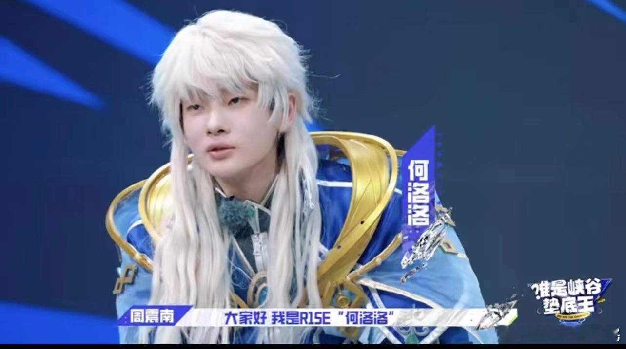 #周震南cos海诺# 咱就是说周震南的粉丝平时都是吃这么好的吗，看到他cos的海