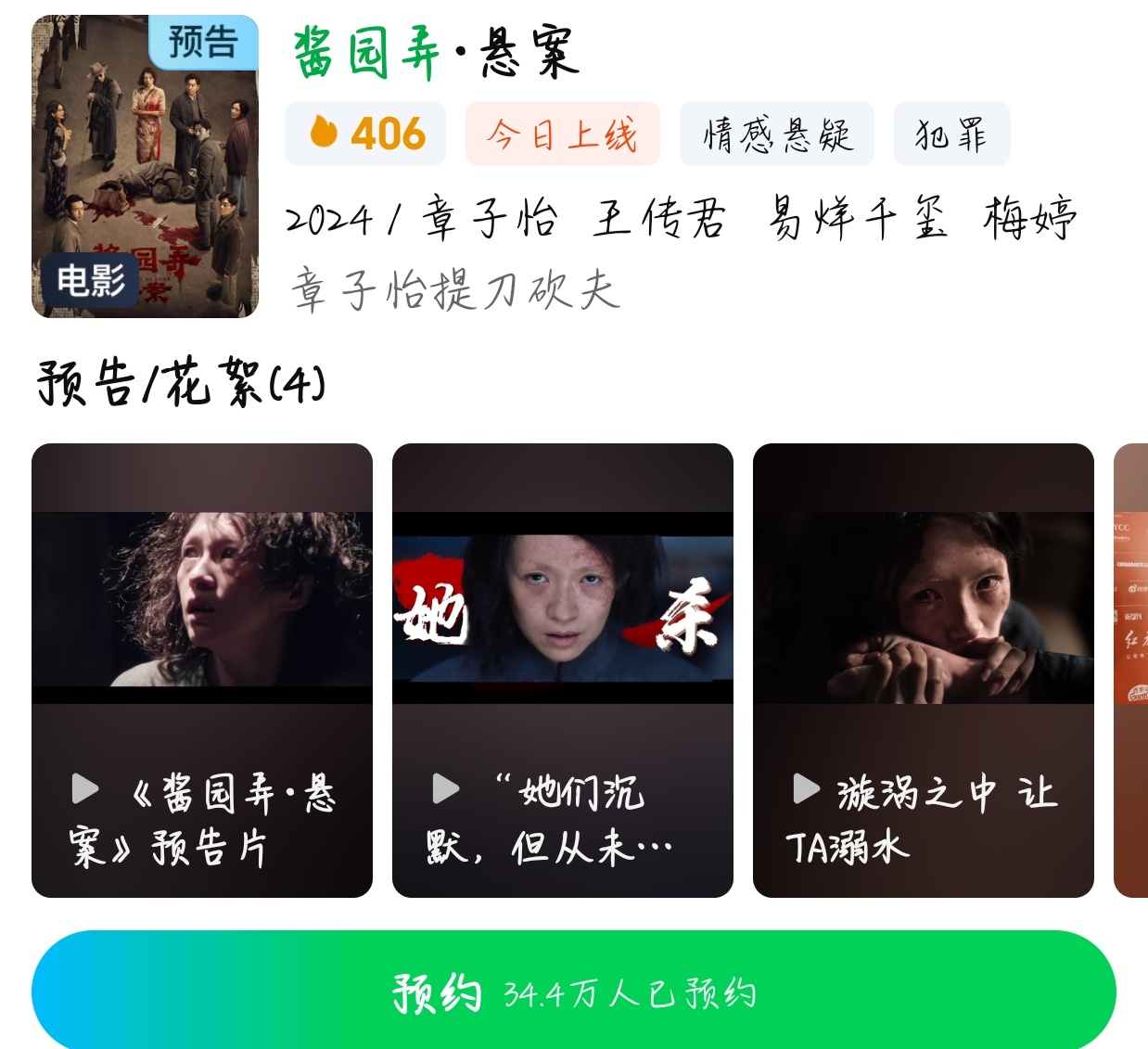 王许梅 嘿嘿嘿[流鼻血] ​​​