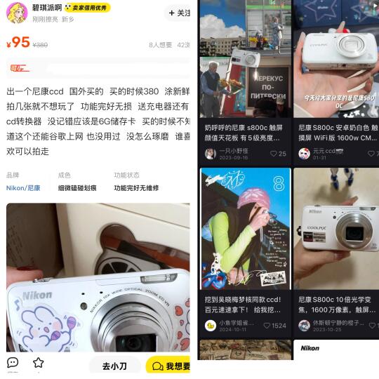 2025年了，两位数的ccd还是手拿把掐🥹