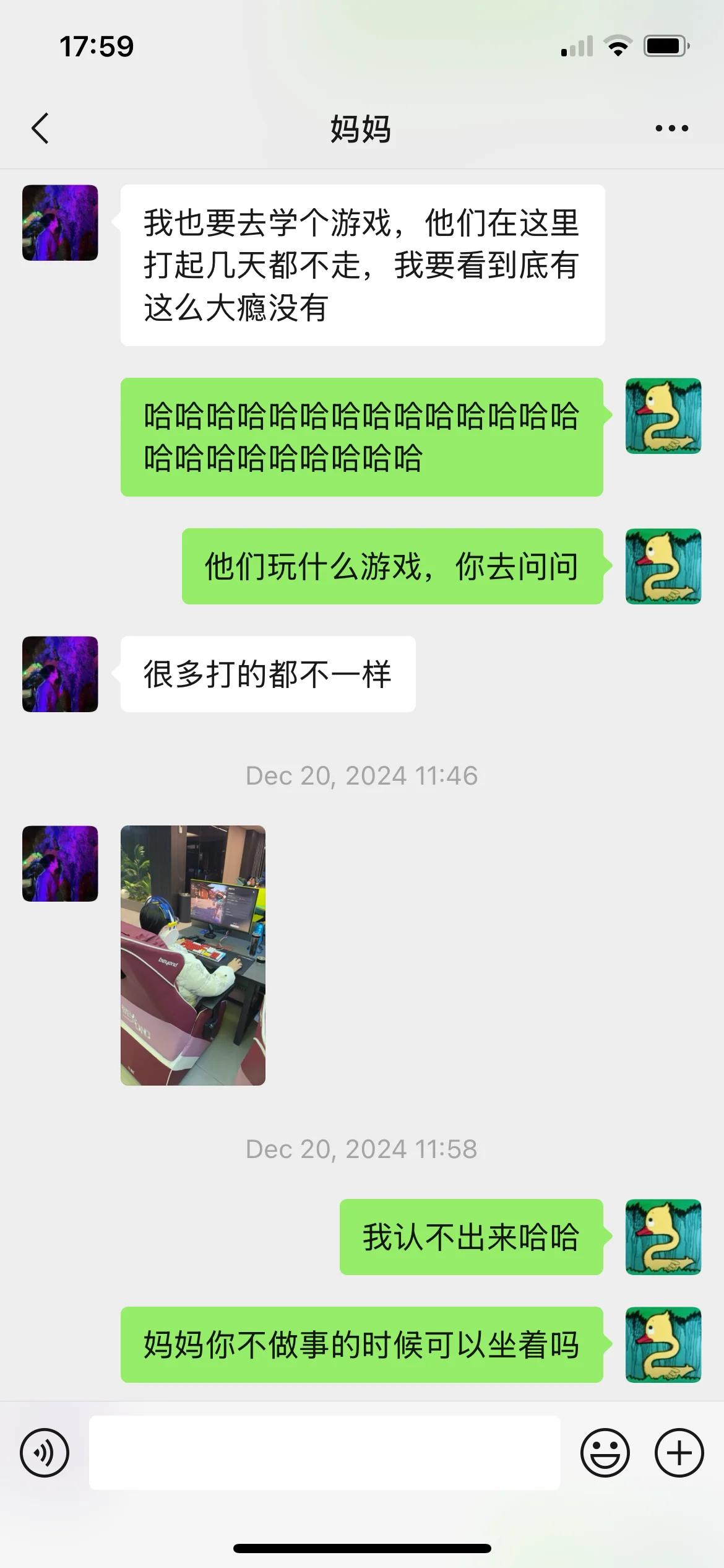 妈妈最近在网吧做保洁 