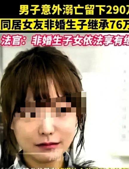 一定要自爱！湖北，女子在街上偶遇老同学，
当晚就发生了关系，并同居在一起怀了孕。